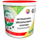 Силиконовая штукатурка (короед)