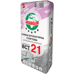 Штукатурка ВСТ-21 стартовая, машинная Штукатурка ВСТ-21 стартовая, машинная